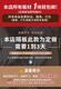 语森忆定制17实木生态免漆板一字隔板墙上置物架搁板书架衣柜分层板收纳 30*1517mm厚实木生态免漆板