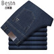 Baisi Shield Jeans para hombres delgados de mediana edad de hombres delgados de mediana edad, recta, recta, transpirable, pantalones casuales de negocios o 2629-2 azul del verano 31 2 pies 4 cintura