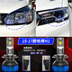 MANMANG eignet sich für Haval H1 Super Bright LED -Scheinwerfer 1517 Modelle integrierte Scheinwerfer 16 Rot -Blau -Etikett Haval H1 Super leuchtend Weißes Licht 1 Preis Haval H1 -Scheinwerfer integrierte Scheinwerfer H7 Haval H120152015 Modelle