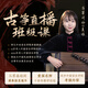 Dunhuang Dunhuang Guzheng 694L / 694T Teshi Guyi Sumu Déduisant le classement officiel de spécialité authentique 694m-hf rouge Maple Dazzling