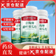 Zhenhuang [Official Flagship] Green Moon Willow Mulberry Leaf Double Melon Slices Reduce Plant Extraction Blood Sugar and Blood Pressure Ginseng American Ginseng Tablets 72 Numbing hands and feet 1 bottle 120 tablets Green Moon Willow Mulberry Leaf Double Melon Slices Pang Donglai Online Supermarket