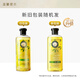 Herbal Essences植感哲学洋甘菊洗发水控油蓬松女士持久留香洗发露400ml*2伊卡璐