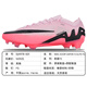 Nike (Nike) Assassin 16 High-End-FG Real Gras Spike Zoom-Polsterung mit Low-Top-Fußballschuhen für Männer und Frauen FZ1392-300-Assassin 16 MDS exklusiv 39 JP245