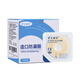 Ostomy leakproof ring plastic patch ring medical leakproof ring seal ring 12035 upgrade 12045 small white ring care [upgraded small white ring] 10 packs + 1 more piece same as 12035 [thickness 2.5mm, inner diameter 18mm]