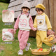 嘟嘟家儿童卫衣套装秋季男童裤子女童T恤秋款宝宝卡通两件套潮 黄色 90