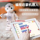 优必选优必选悟空机器人智能教育编程跳舞儿童陪伴学习机生日礼物六一礼 悟空机器人原厂全新