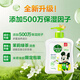 Dettol Hand Sanitizer Jasmine Green Tea Fragrance 500g*2 Children's Hand Sanitizer Home Antibacterial Disinfection Disney