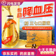 Jinqi Sanqi Original Zellstoff oraler Flüssigkeit pharmazeutischer Frisch -Panax Notoginseng Yunnan Wenshan Authentischer frischer Extrakt, der bei der Senkung des Blutdrucks orale Flüssigkeit 30 Flaschen/Box Ganze Pflanze Frisch -Panax Notoginseng Original Flüssigkeit senkte