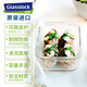 Glasslock Partition Importado horno de microondas Box Fresh-Mantening Box de lonchera de vidrio resistente al calor Caja de sellado Rectangular Loncher no dividida 695 ml+ Vajilla