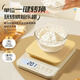 Wei Zhixiang electronic scale kitchen scale household baking gram scale small high-precision weighing food scale accurate gram weight scale