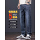 Montagut Jeans Männer gerade lose dünne Herrenhosen 2025 Neues Sommer High-End Casual Long Hosen Herren Frühling und Sommer 829 Black Grey 28