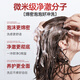 ZHENMI进口二硫化硒洗发水男女士去屑止痒控油持久蓬松金榜第1洗头膏 【全球热销】日常见效装 500ml