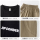 
Cool Chapter (KUZHANG) Boys Cool Summer Suit Set 2025 Children's Handsome Fashionable Short Sleeve Trousers Big Children's Summer Internet Celebrity Street Trendy Clothing 9767 Black 100 Cotton Short Sleeve Top 130 CM