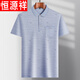 Hengyuanxiang daddy wear lapel ice silk short-sleeved T-shirt for middle-aged men's casual T-shirt for middle-aged and elderly thin Polo Paul shirt summer ice silk-9855 gray real pocket M 48/165