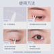 Instant discount of 50% when placing an order, sleep memory shaping double eyelid patch for double eyelids, special invisible ZQ for night use, effective pack * 3 bags, new and old packaging, randomly sent 80 patches