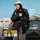波司登25年冬羽绒服男女同款可拆帽90绒七夕礼物外套B250245910XS