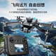 Beast UAV SG109PRO Интеллектуальное препятствие, избегая бесстрашного бесстрашного моторного уровня HD Aerial Photograph