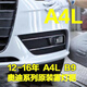 CLCEY适用奥迪A4L A6L Q5雾灯框前保险杠下中网下格栅雾灯罩 Q5 09-12主驾