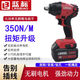 蓝标电动扳手816/826/815无刷充电架子工木工锂电冲击扳手 826 6000毫安2电1充500N