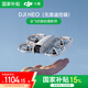 大疆【国家补贴】DJI Neo 掌上 Vlog 无人机 飞行相机 新手入门级 mini 型遥控飞机 4K 高清旅行航拍器 DJI Neo（无需遥控器） 标准版（不含随心换）