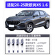 Paisu 20-25 Changan OUSHANG X5 1,6L Durium Zündkerzen Originalfabrik an die Autofeuerdüse 4 Pack 9911 angepasst