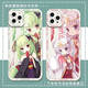 
Xiao Jiejiang chose Qianlian Wanhua Congyu mobile phone case suitable for Huawei nova11 Honor OPPOvivoIQOO Redmi K60 Apple X Hawkeye Frosted Shell-j14699-Gubai Suitable for vivo series--Model Send to Customer Service Notes