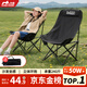 Xiaomo outdoor folding chair folding back chair plus height moon chair camping folding stool portable recliner fishing chair black
