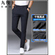 Jiumuwang pantalones de hombres expertos negros pequeños pantalones pequeños pies delgados seda seda alta elástica verano delgada delgada del delgada del traje recto del traje recto del nuevo estilo 1098 gris delgado de nueve puntos 28 cintura dos pies uno uno