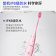 Ebonee German children's electric toothbrush 4-6-12 years old primary school students holiday birthday gift soft-bristled smart sonic toothbrush anti-moth and gum protection C1S pink national subsidy