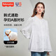 Fisher Maternity Suit Summer Top Maternity Shirt Summer Summer Maternity Pantalon Coton Doll Coton Suit Summer White Long-Majusted