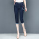 2024 summer 1000 Cropped jeans for women with high waist stretch versatile women's pants casual thin small feet trousers cotton 6636a29f80 light blue cropped trousers 5XL size 33 waist 2 feet 6
