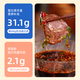 Kangxin Ranch open bag ready-to-eat beef 52g*10 bags fitness meal replacement braised beef cooked food cured meat small package snacks to carry with you