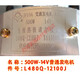 JPHZNB莱动柴油机专用发电机农用拖拉机工程机械用单双挂12V24V电机 4TE45-12200/14-13