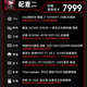 华硕ROG全家桶i9 14900KF华硕RTX5080主机5070Ti台式电脑组装机高端电竞游戏直播设计渲染视频剪辑整机 配置2:i7 14700KF+华硕5060Ti