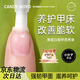 CandyMoyo Keratin Nail Care Liquid Finger Edge Nutritional Oil Strong Conservation Thin Brittle Soft Break Layered Nail Surface Extends Nail Bed 2ml