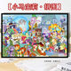 Little Pony (My Little Pony) Семейное фото мультипликационное мультипликационное мультипликационное карикатура 1000 кусочков 500 штук в обрамленных детских игрушках ручной работы ручной работы подарки для семейного фото (маленький пони) H2694 520 кусоч