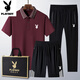 Playboy (Playboy) Sommer New Herren Ice Silk Business Casual Polo Shirt mittleren Alters und junger kurzärmeliger T-Shirt-Anzug Schnelltrocknend dreiteils Set 6629-Dark Blue [kurze Ärmel + Shorts] M Wear 90-105 Jin [Jin Equals Gym ton 0,5 kg]