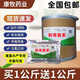 Kangmu Veterinary Raw Powder Soluble Powder 98% Chicken, Duck, Fish, Pig, Dog, Cattle, Sheep, Poultry and Livestock Aquatic Feed Additive Nystatin 5 Jin Jin equals 0.5 kg Free 5 Jin Jin equals 0.5 kg (actual delivery 10 Jin Jin equals 0.5 kg)
