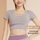 Victoria Traveler Yoga Suit Women's Running Sports Set Summer Fitness Suit Pilates Short Sleeve Shorts Belt Chest Pad Two-Piece Set Purple L
