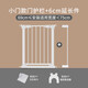 Liberton (LIBODUN) Stairway Fence Children's Safety Door Dog Fence Kitchen Fence Baby Door Bar Suit Width 69-75cm