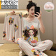 Versión coreana modal lindo dibujos animados dulces pantalones de manga corta pijamas seda de algodón de algodón de algodón de verano