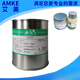 Arc extinguishing anti-oxidation conductive grease AMKE Amy conductive paste electrical contact grease switch contact conductive oil 500g/can (white)