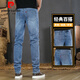 Pierre Cardin 1 mètre 9 jeans de haut pour le pantalon pour hommes allastique à la mode à la mode masculin allastique allastique allastique de 2 mètres