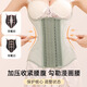 Miss Polly's Glass Sea Abdominal Belt Women's Powerful Waist Shaping Artifact Postpartum Sand Waist Protector Invisible Waist Shaping Belt U-shaped Breast Support Waist Belt Wedding Artifact Mint Mambo Green S (95-110Jin Jin equals 0.5kg)