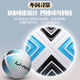Li Ning (LI-NING) Football No. 5 genuine middle school students' high school entrance examination competition training boys and girls' gifts professional quality to cheer up [679-1 leather model] No. 5 light blue pink TPU No. 5
