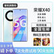 Honor X40 5G téléphone mobile double sim double Snapdragon 695 Processeur 6,67 pouces Ultra-définition Grand écran 5100mAh Batterie grande 40W Charge rapide de l'élève de sauvegarde préférée Mo Yuqing Prise en charge de l'écran courbe + visage 6 Go + 128 Go [Package 2]