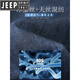 JEEP SPIRIT高端高端桑蚕丝牛仔裤男士夏季薄款男裤宽松休闲直筒裤大码长裤子 J723蓝色 【夏季 薄款 29 腰围二尺二