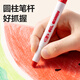 得力（deli）36色水溶性速干旋彩棒油画棒旋转出芯(混)(36色/筒)蜡笔炫彩棒套装幼儿画画礼物 HM860-36