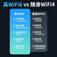 Enterprise Cat portable wifi dual network universal mobile wireless wifi6 card-free online portable wireless portable car support 5G/4G equipment national universal traffic 2025 model MIFI15 (portable wifi power bank two-in-one)