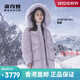 波司登（BOSIDENG）羽绒服女冬季2024新款小个子中长款今年流行感 水蓝5012 155/80a